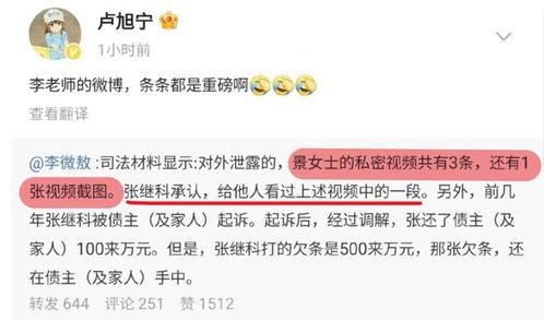 媒体爆料视频号违规吗,媒体爆料引发行业关注